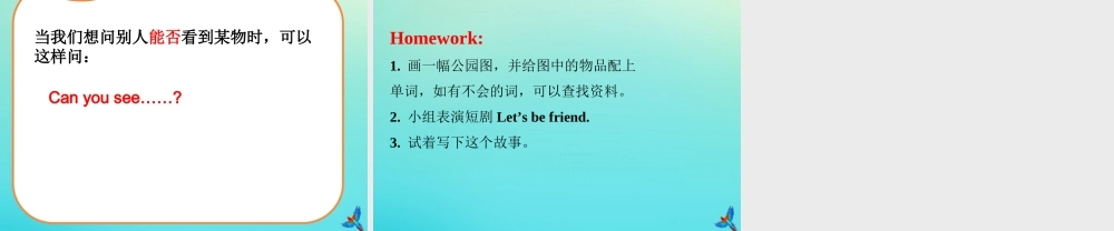 四年级英语下册 Unit 4 Drawing in the park（第2课时）课件 牛津译林版（三起）-牛津版小学四年级下册英语课件