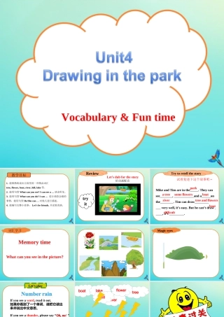 四年级英语下册 Unit 4 Drawing in the park（第2课时）课件 牛津译林版（三起）-牛津版小学四年级下册英语课件