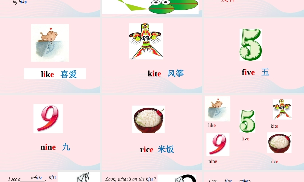 四年级英语上册 Unit2 My schoolbag第三课时课件 人教PEP版-人教PEP小学四年级上册英语课件