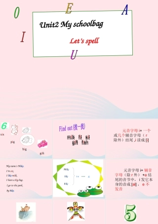 四年级英语上册 Unit2 My schoolbag第三课时课件 人教PEP版-人教PEP小学四年级上册英语课件