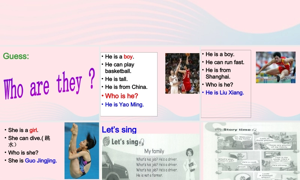 四年级英语上册 Unit 6 Meet my family第六课时课件 人教PEP版-人教PEP小学四年级上册英语课件