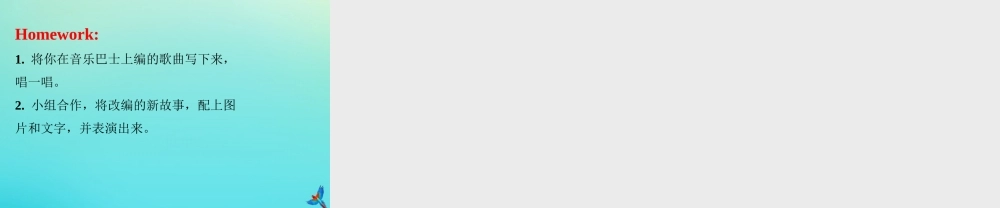 四年级英语下册 Unit 4 Drawing in the park（第3课时）课件 牛津译林版（三起）-牛津版小学四年级下册英语课件