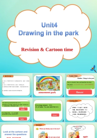 四年级英语下册 Unit 4 Drawing in the park（第3课时）课件 牛津译林版（三起）-牛津版小学四年级下册英语课件