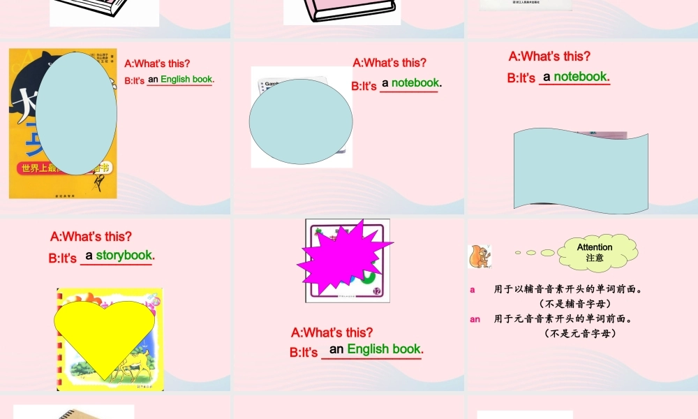 四年级英语上册 Unit2 My schoolbag第四课时课件 人教PEP版-人教PEP小学四年级上册英语课件