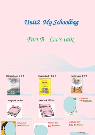 四年级英语上册 Unit2 My schoolbag第四课时课件 人教PEP版-人教PEP小学四年级上册英语课件