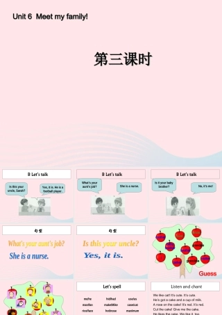 四年级英语上册 Unit 6 Meet my family第三课时课件 人教PEP版-人教PEP小学四年级上册英语课件