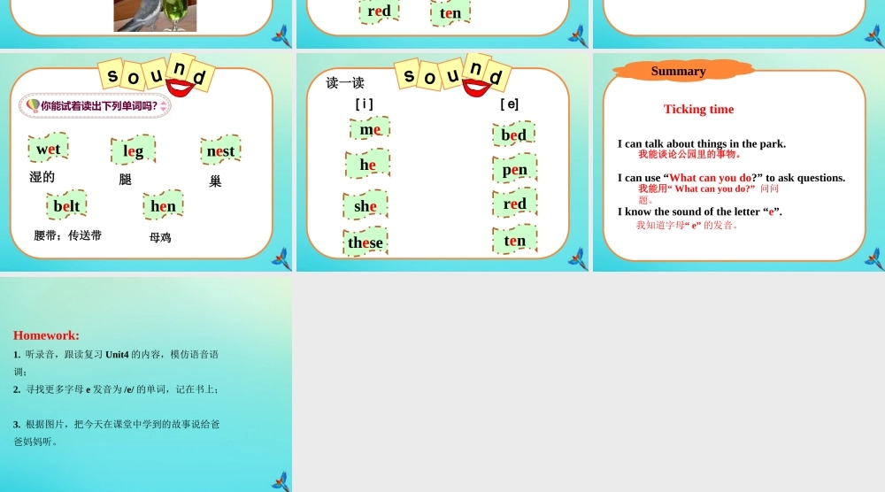 四年级英语下册 Unit 4 Drawing in the park（第4课时）课件 牛津译林版（三起）-牛津版小学四年级下册英语课件