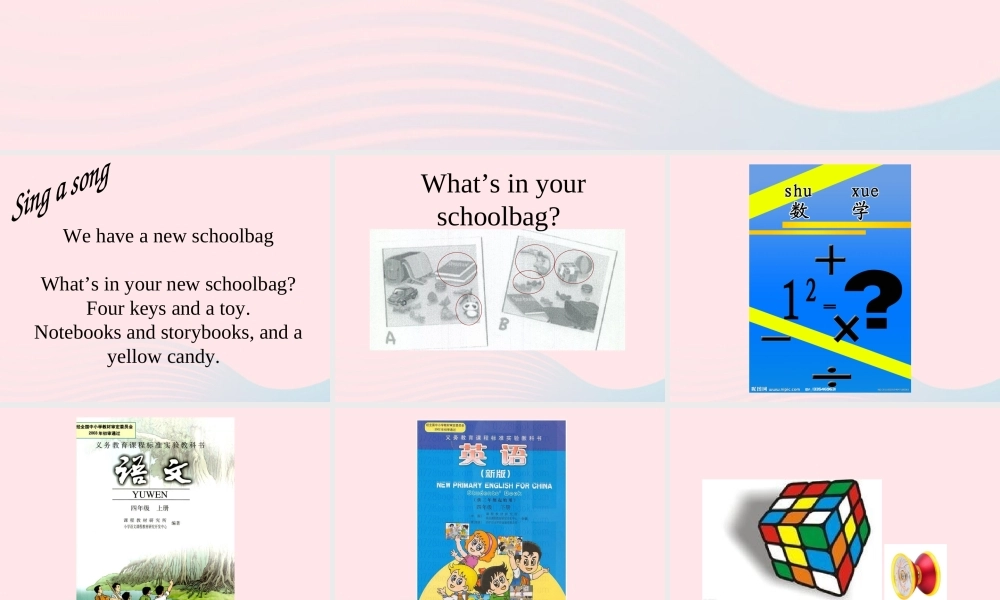 四年级英语上册 Unit2 My schoolbag第五课时课件 人教PEP版-人教PEP小学四年级上册英语课件