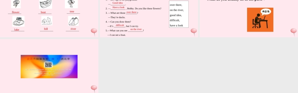 四年级英语下册 Unit 4 Drawing in the park课件1 （新版）牛津版-（新版）牛津版小学四年级下册英语课件