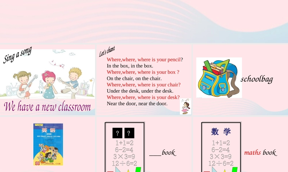 四年级英语上册 Unit2 My schoolbag第一课时课件 人教PEP版-人教PEP小学四年级上册英语课件