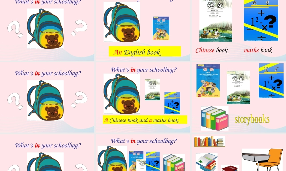 四年级英语上册 Unit2 My schoolbag第一课时课件 人教PEP版-人教PEP小学四年级上册英语课件