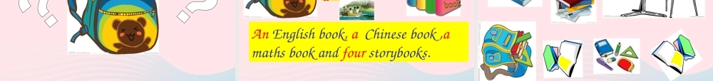 四年级英语上册 Unit2 My schoolbag第一课时课件 人教PEP版-人教PEP小学四年级上册英语课件