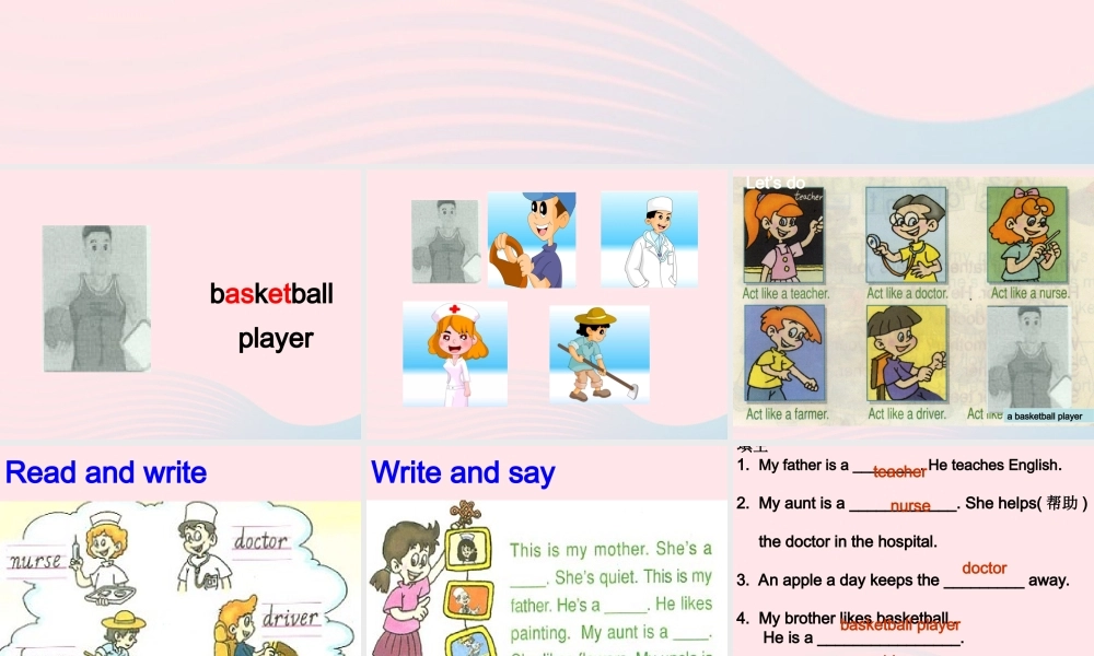 四年级英语上册 Unit 6 Meet my family第五课时课件 人教PEP版-人教PEP小学四年级上册英语课件