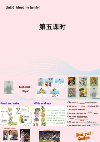 四年级英语上册 Unit 6 Meet my family第五课时课件 人教PEP版-人教PEP小学四年级上册英语课件