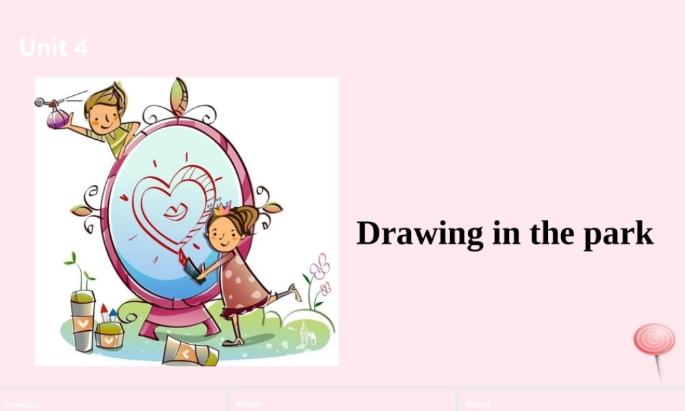 四年级英语下册 Unit 4 Drawing in the park课件2 （新版）牛津版-（新版）牛津版小学四年级下册英语课件