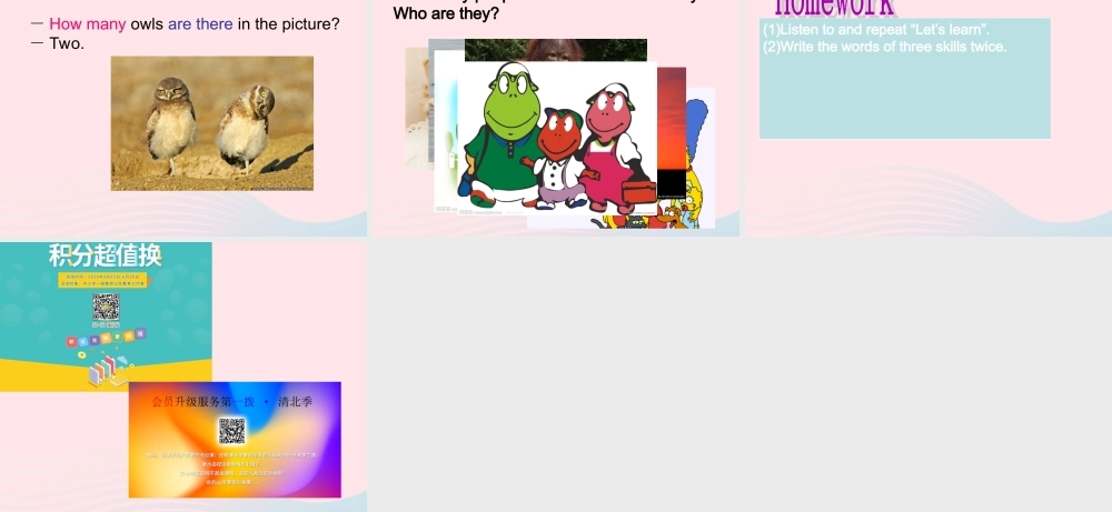 四年级英语上册 Unit 6 Meet my family第一课时课件 人教PEP版-人教PEP小学四年级上册英语课件