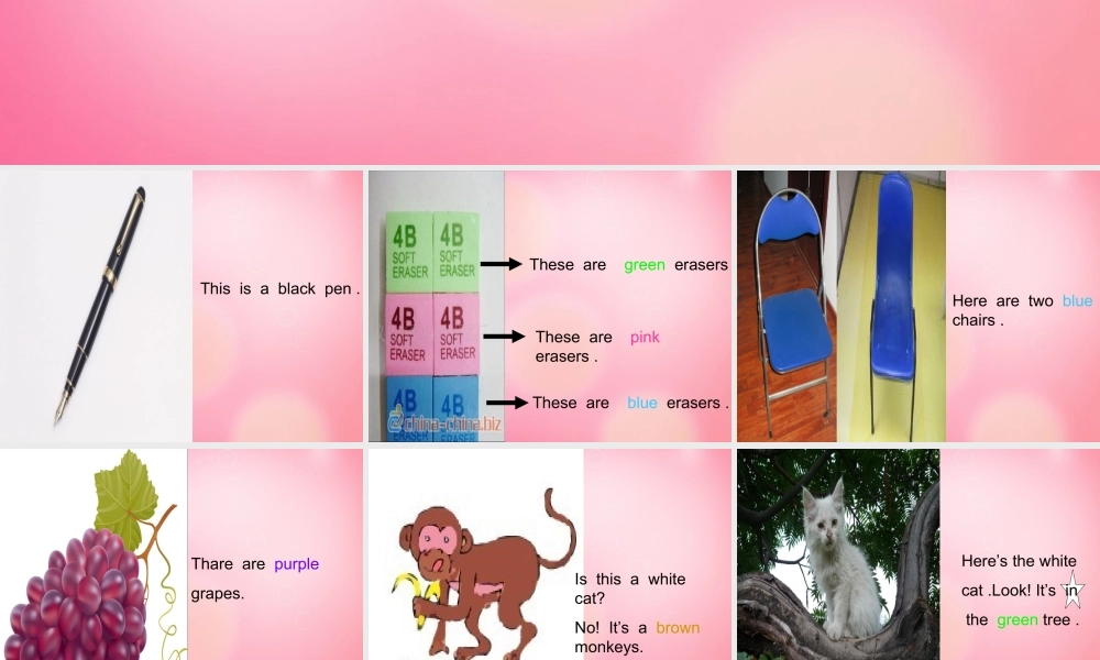 四年级英语下册 Unit 4 lesson 25 my favourite colours课件 冀教版（三起）-冀教版小学四年级下册英语课件