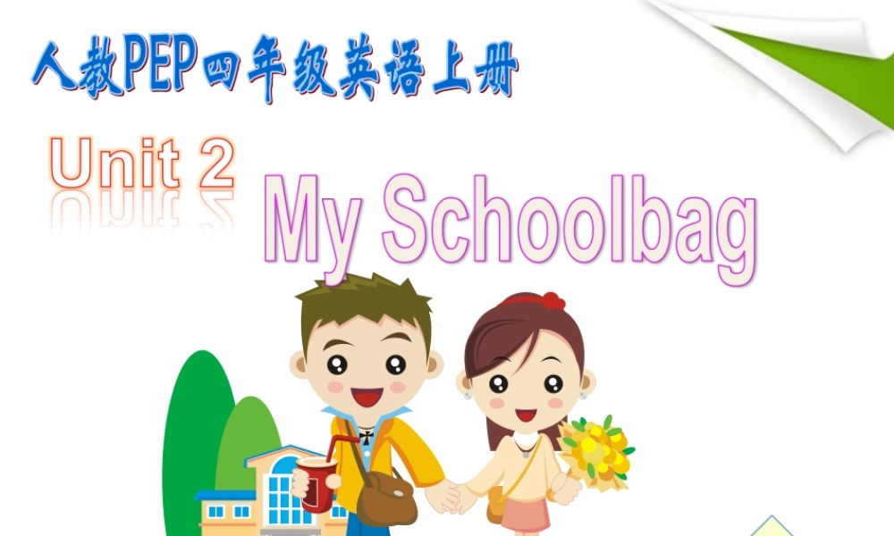四年级英语上册 Unit2 partA课件 人教版PEP