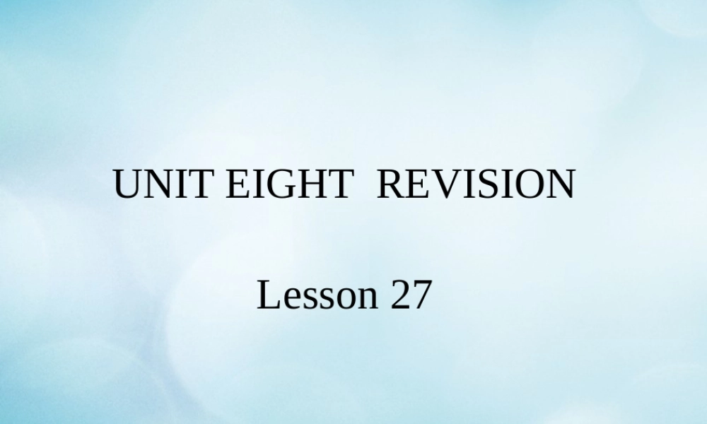 四年级英语下册 Unit 8 Revision Lesson 27课件 北京课改版-北京课改版小学四年级下册英语课件