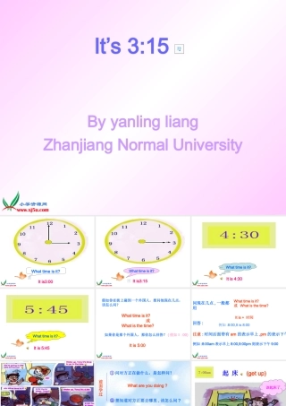 四年级英语上册 unit2 What time is it课件 人教版PEP