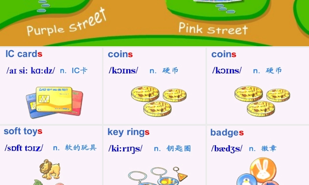 四年级英语下册 Unit 4 Lesson 27(7)课件 鲁教版