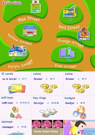 四年级英语下册 Unit 4 Lesson 27(7)课件 鲁教版