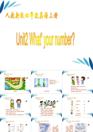 四年级英语上册 unit2Unit2 What' your number(6)课件 人教新版