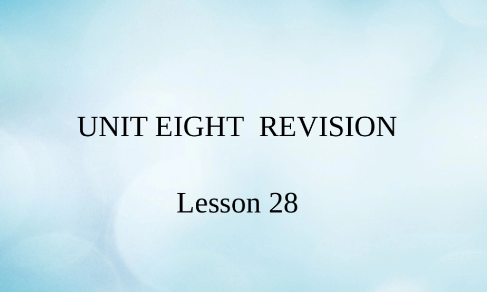 四年级英语下册 Unit 8 Revision Lesson 28课件 北京课改版-北京课改版小学四年级下册英语课件