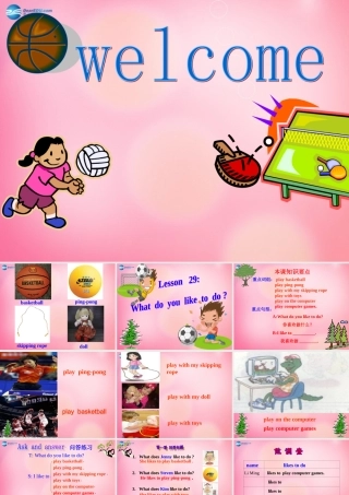 四年级英语下册 Unit 4 Lesson 29 What Do YOU Like to Do课件 冀教版（三起）-冀教版小学四年级下册英语课件