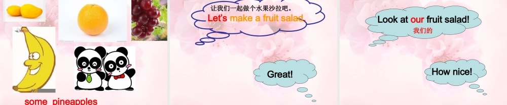 四年级英语上册 Unit2课件 牛津译林版