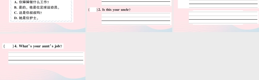四年级英语上册 Unit 6 Meet my family作业课件 人教PEP-人教PEP小学四年级上册英语课件