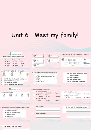 四年级英语上册 Unit 6 Meet my family作业课件 人教PEP-人教PEP小学四年级上册英语课件