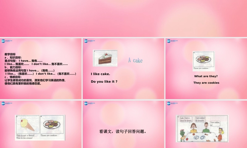 四年级英语下册 Unit 4 Lesson28 my favourites dessert课件 冀教版（三起）-冀教版小学四年级下册英语课件