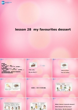 四年级英语下册 Unit 4 Lesson28 my favourites dessert课件 冀教版（三起）-冀教版小学四年级下册英语课件