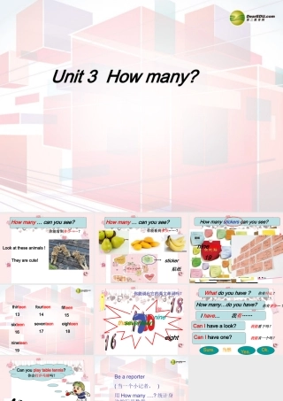 四年级英语上册 Unit3 How many课件 牛津译林版