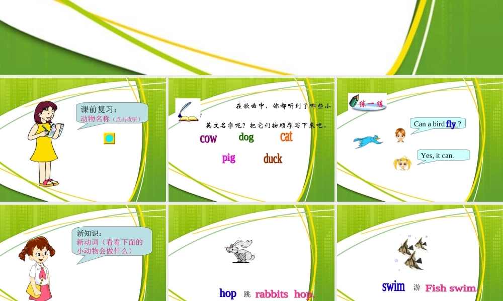 四年级英语上册 unit3 Lesson23Fly and Swim课件 冀教版