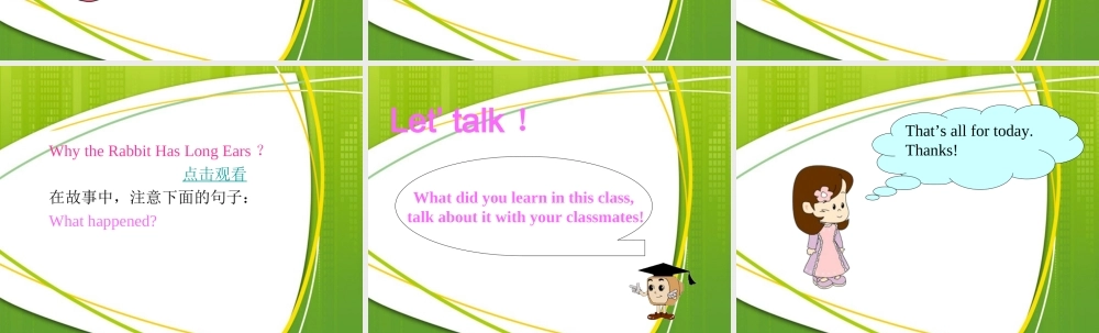 四年级英语上册 unit3 Lesson23Fly and Swim课件 冀教版