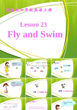 四年级英语上册 unit3 Lesson23Fly and Swim课件 冀教版