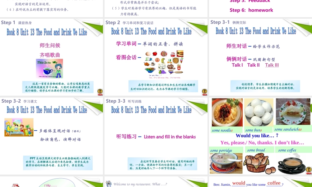 四年级英语下册 Module 5 Unit 13(3)课件 广州版