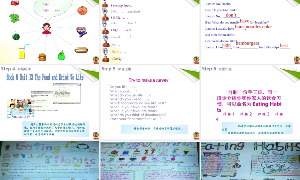 四年级英语下册 Module 5 Unit 13(3)课件 广州版