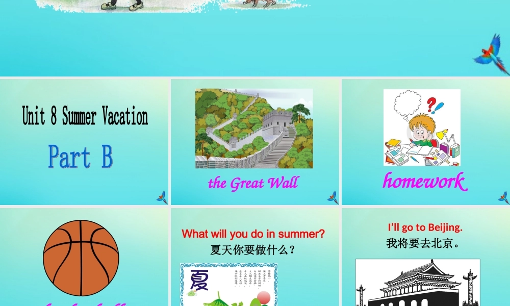 四年级英语下册 Unit 8 Summer Vacation Part B课件1 闽教版（三起）-闽教版小学四年级下册英语课件