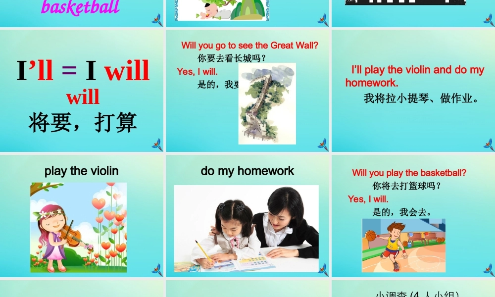 四年级英语下册 Unit 8 Summer Vacation Part B课件1 闽教版（三起）-闽教版小学四年级下册英语课件