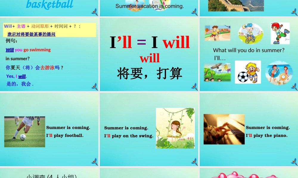 四年级英语下册 Unit 8 Summer Vacation Part B课件2 闽教版（三起）-闽教版小学四年级下册英语课件