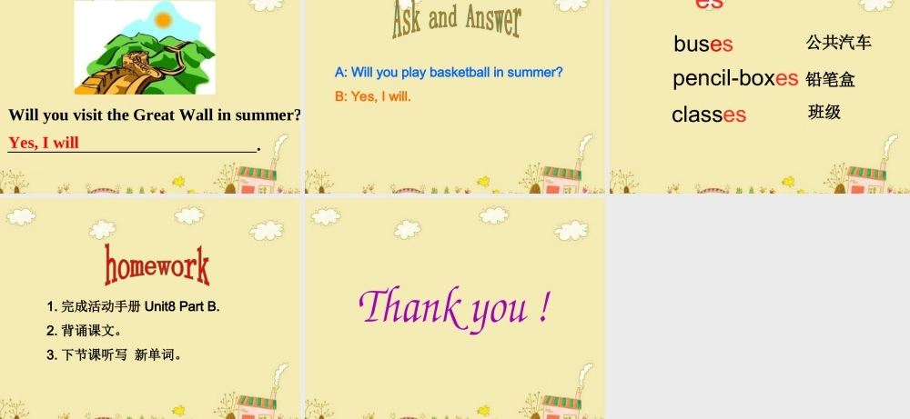 四年级英语下册 Unit 8 Summer Vacation Part B课件3 闽教版（三起）-闽教版小学四年级下册英语课件