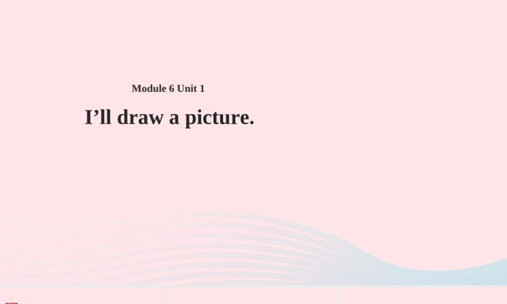 四年级英语下册 Module 6 unit 1 i'll draw the pictures课件2 外研版（一起）-外研版小学四年级下册英语课件