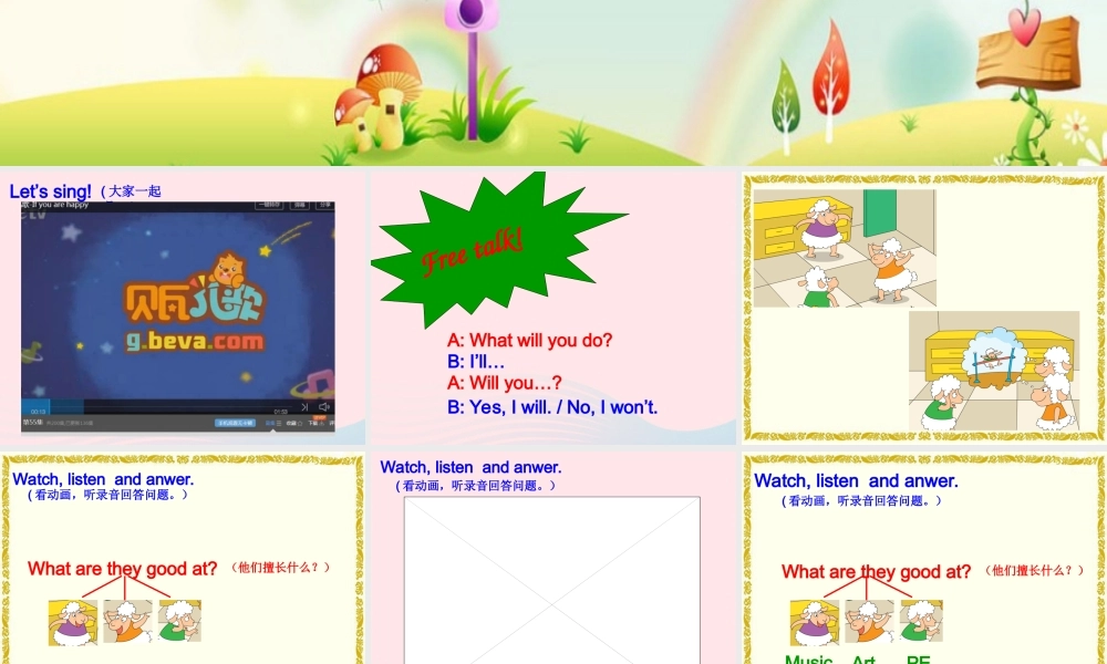 四年级英语下册 Module 6 unit 1 i'll draw the pictures课件3 外研版（一起）-外研版小学四年级下册英语课件