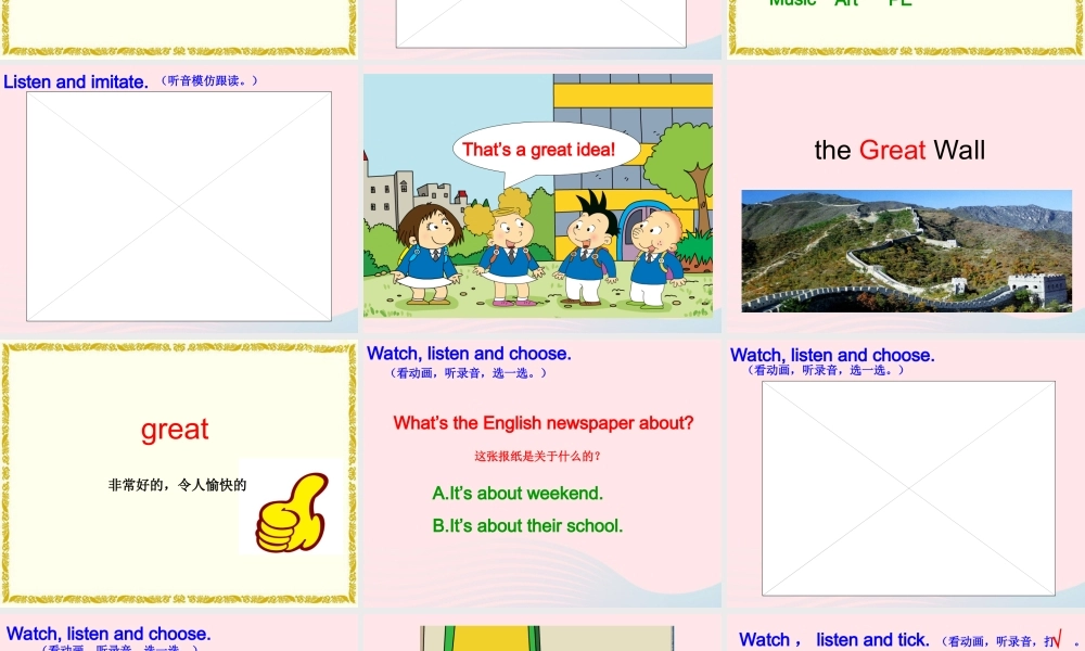 四年级英语下册 Module 6 unit 1 i'll draw the pictures课件3 外研版（一起）-外研版小学四年级下册英语课件