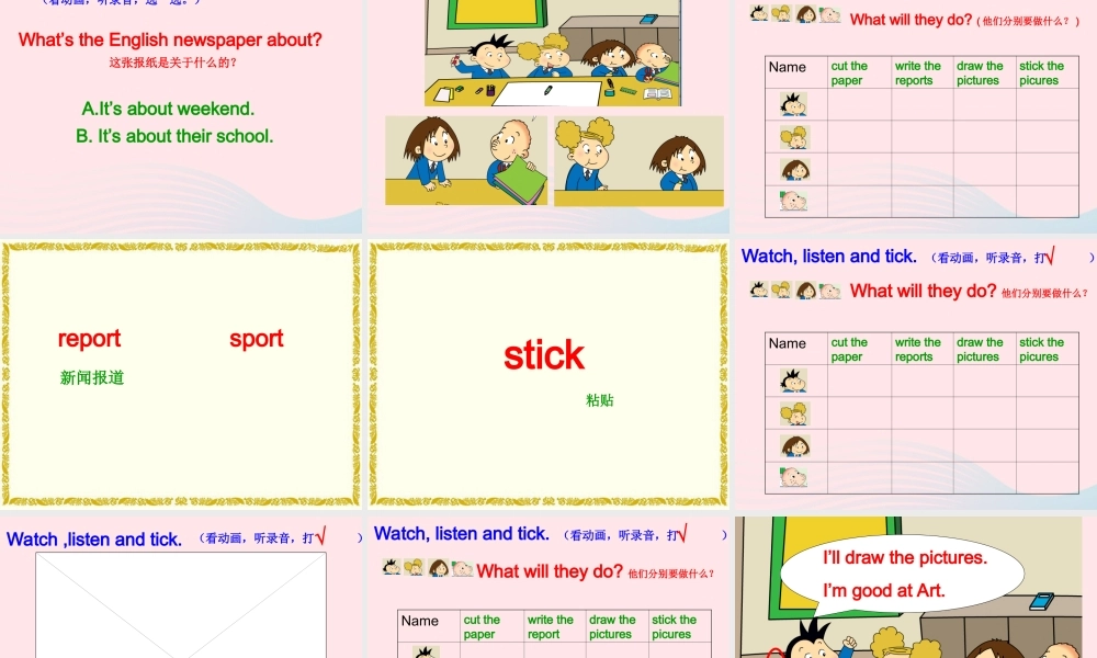 四年级英语下册 Module 6 unit 1 i'll draw the pictures课件3 外研版（一起）-外研版小学四年级下册英语课件