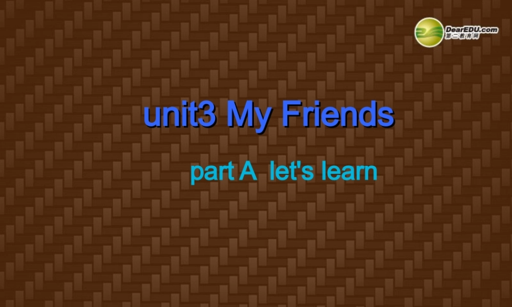 四年级英语上册 Unit3 My Friends part A课件 人教PEP