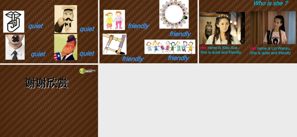 四年级英语上册 Unit3 My Friends part A课件 人教PEP